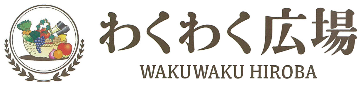 Tぽーと|高浜市の生活便利館|ショッピングセンター・専門店・ 飲食店・ドミー・病院などを併設しています 